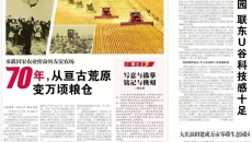 开元国际游戏app【集团】 - welcome