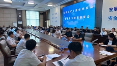 开元国际游戏app【集团】 - welcome