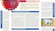 开元国际游戏app【集团】 - welcome