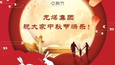 开元国际游戏app【集团】 - welcome