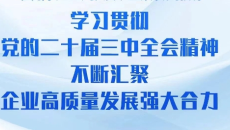 开元国际游戏app【集团】 - welcome