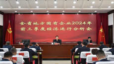 开元国际游戏app【集团】 - welcome