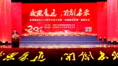 开元国际游戏app【集团】 - welcome