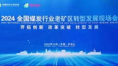 开元国际游戏app【集团】 - welcome