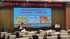 开元国际游戏app【集团】 - welcome