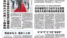 开元国际游戏app【集团】 - welcome