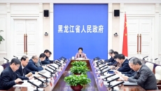 开元国际游戏app【集团】 - welcome