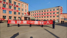 开元国际游戏app【集团】 - welcome