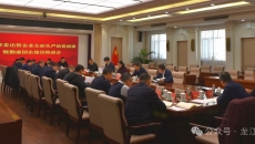 开元国际游戏app【集团】 - welcome