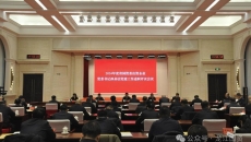 开元国际游戏app【集团】 - welcome