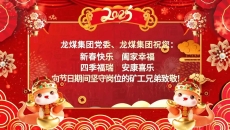 开元国际游戏app【集团】 - welcome