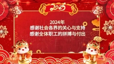 开元国际游戏app【集团】 - welcome