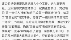 开元国际游戏app【集团】 - welcome