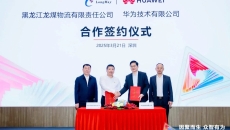 开元国际游戏app【集团】 - welcome