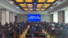 开元国际游戏app【集团】 - welcome