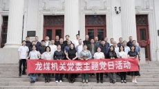 开元国际游戏app【集团】 - welcome