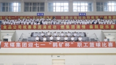 开元国际游戏app【集团】 - welcome