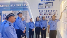 开元国际游戏app【集团】 - welcome
