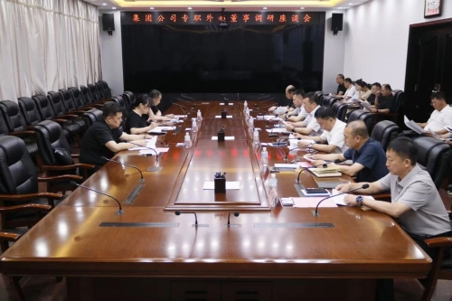 微信图片_20250715205403