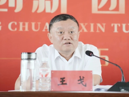 微信图片_20250719192443