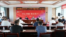 开元国际游戏app【集团】 - welcome