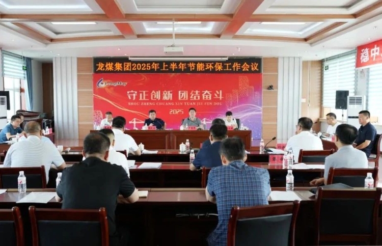 微信图片_20250731193740