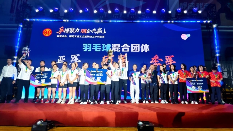 微信图片_2025-09-12_203951_841