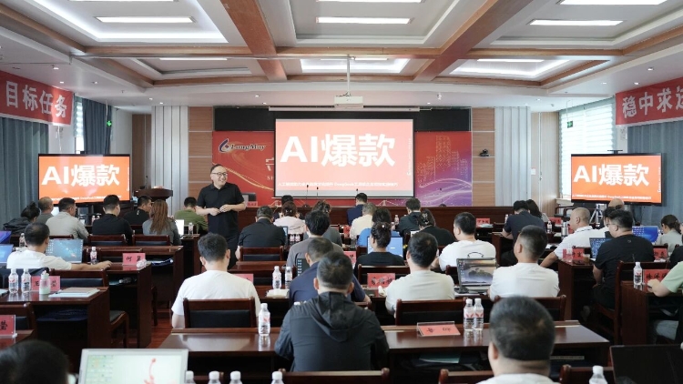 微信图片_2025-09-13_195704_320