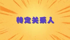 开元国际游戏app【集团】 - welcome