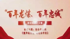 开元国际游戏app【集团】 - welcome