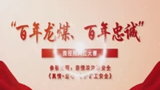 开元国际游戏app【集团】 - welcome