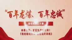 开元国际游戏app【集团】 - welcome