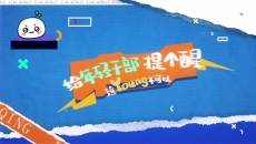 开元国际游戏app【集团】 - welcome
