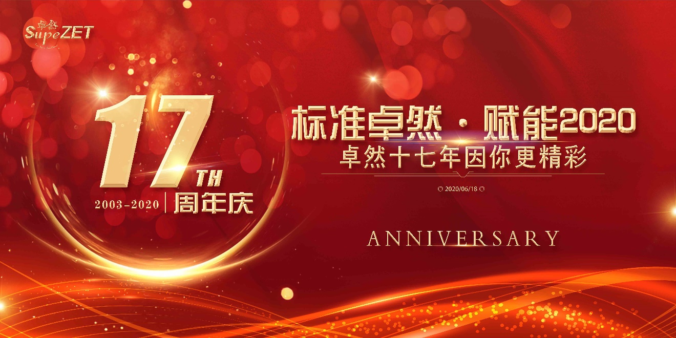 k豆钱包十七载 因你更杰出