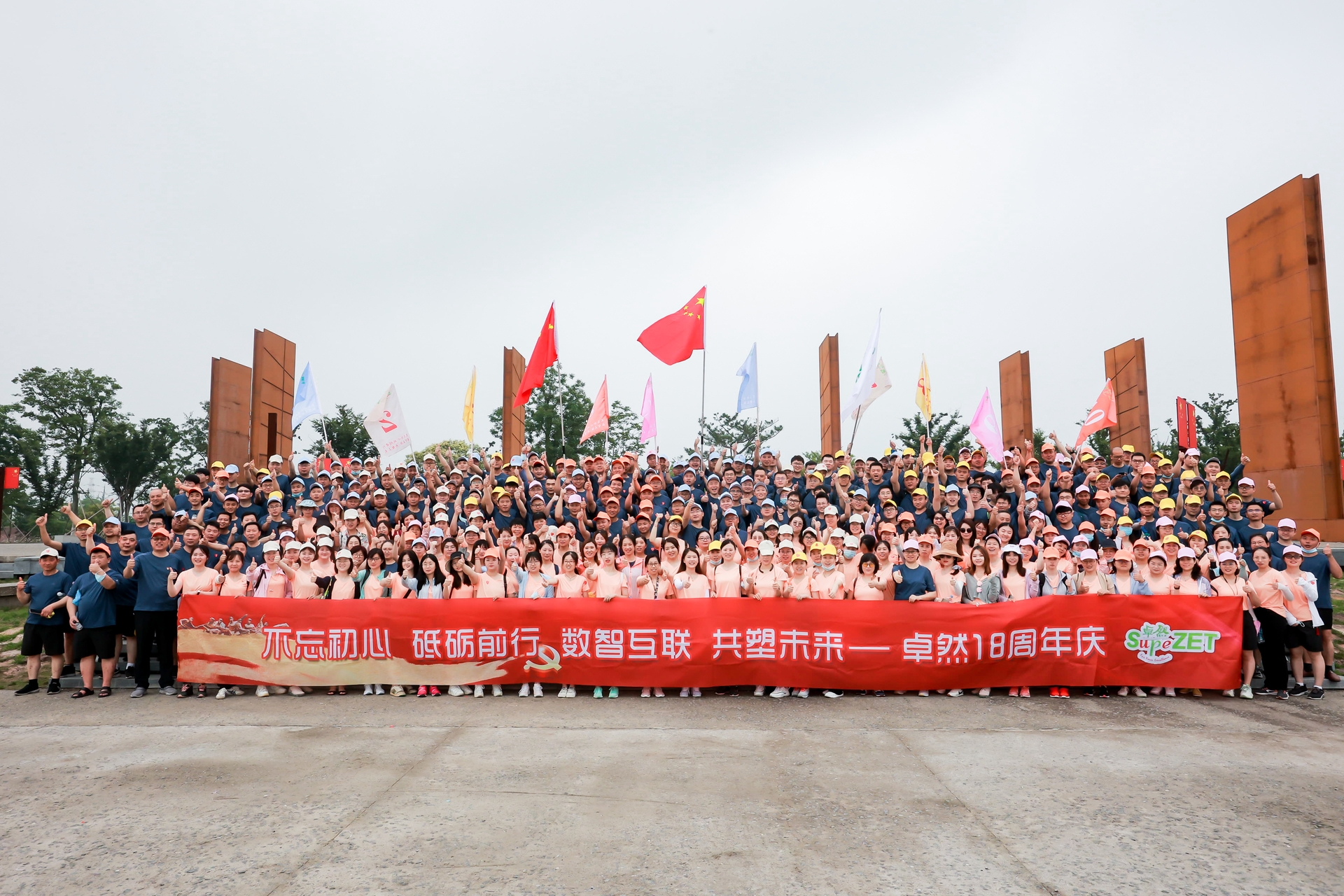 十八正青春 十八恰风华 ——k豆钱包 18 周年庆典圆满闭幕