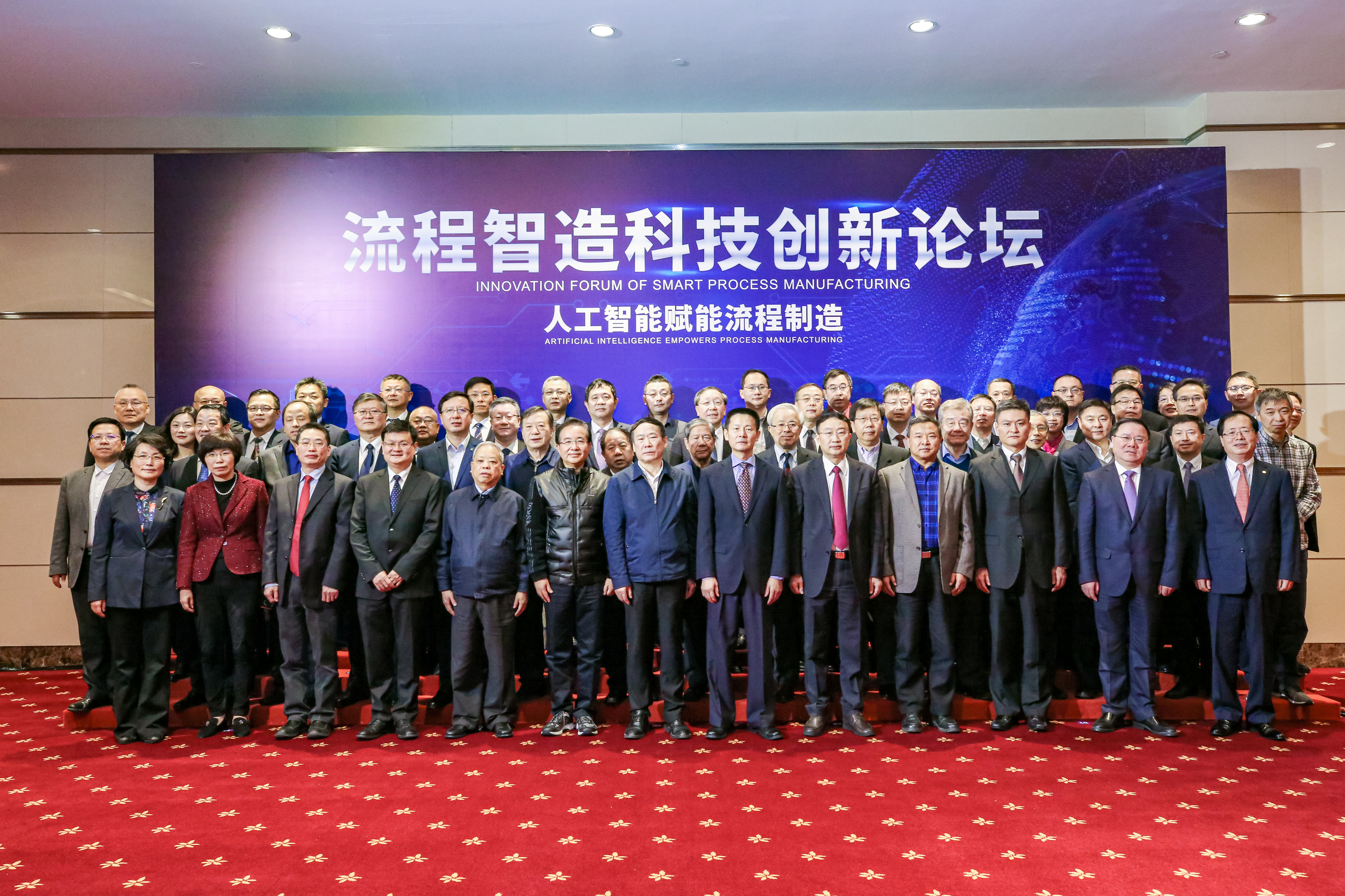 Building a factory brain，Focused process manufacturing