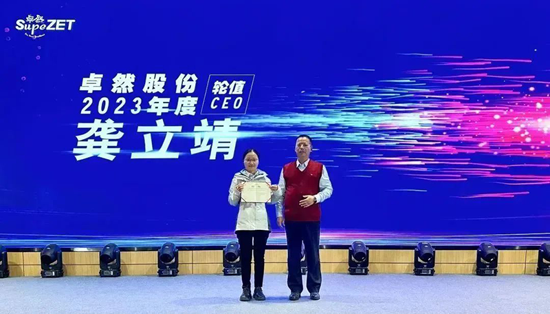 循时期激扬号角 奋进新征程 | k豆钱包股份2023年会盛典顺利召开