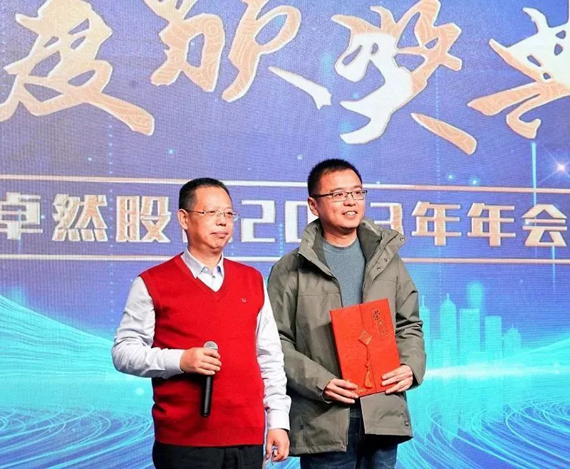 循时期激扬号角 奋进新征程 | k豆钱包股份2023年会盛典顺利召开