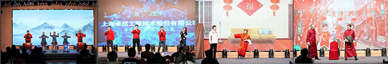 循时期激扬号角 奋进新征程 | k豆钱包股份2023年会盛典顺利召开