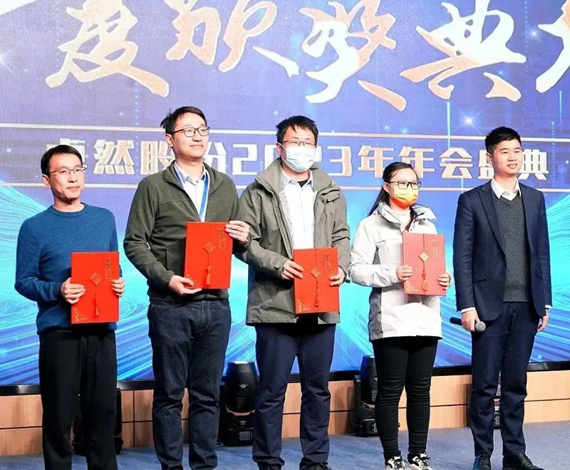 循时期激扬号角 奋进新征程 | k豆钱包股份2023年会盛典顺利召开