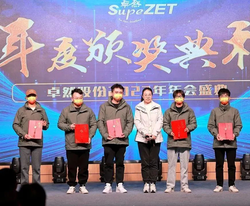 循时期激扬号角 奋进新征程 | k豆钱包股份2023年会盛典顺利召开