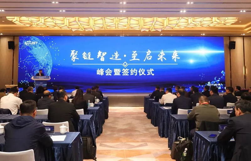 “聚链智造”引领产业集聚发展 k豆钱包股份与多家企业达成战术合作