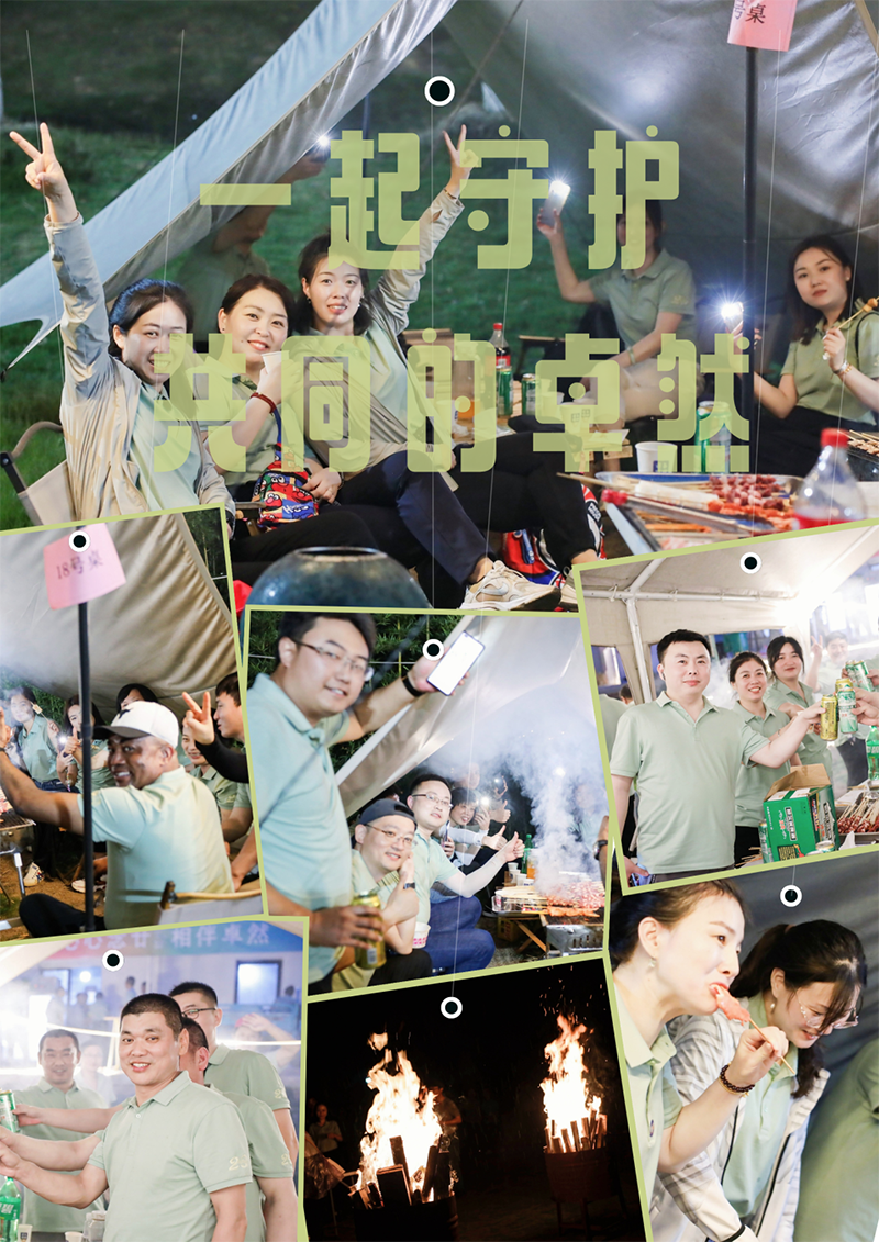 心心想廿 相伴k豆钱包 | 与德清相约 贺廿载生日