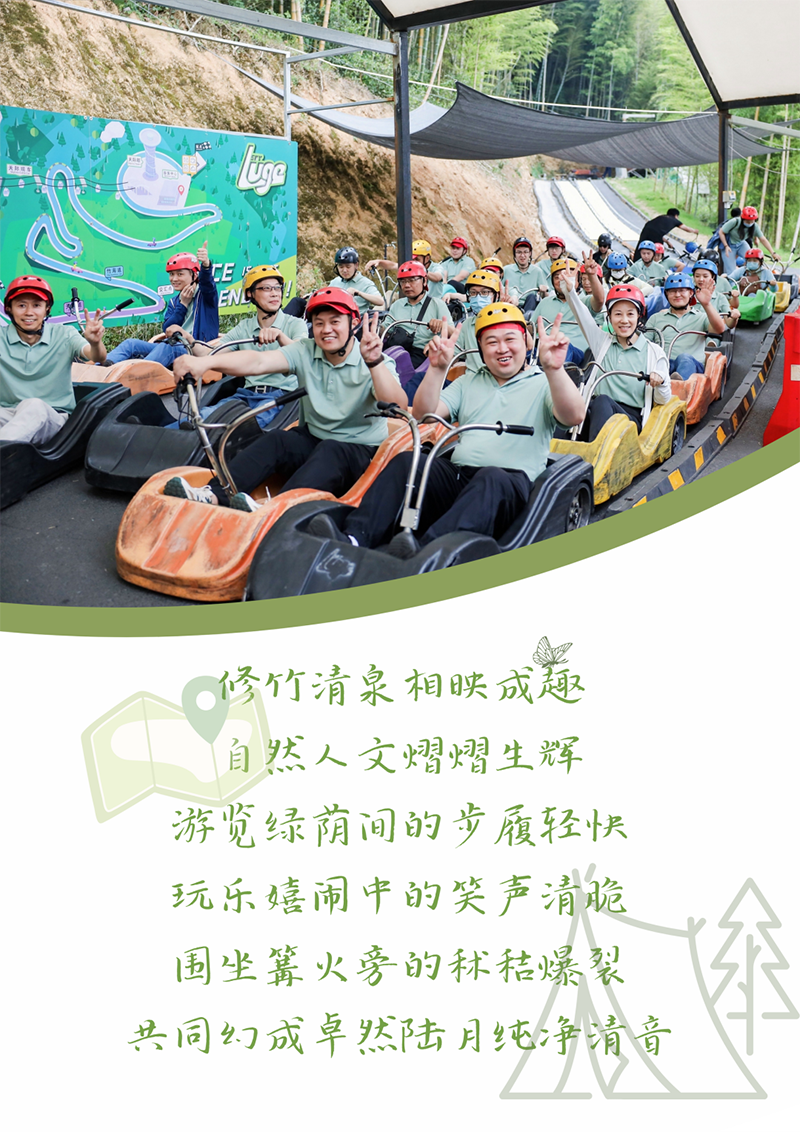 心心想廿 相伴k豆钱包 | 与德清相约 贺廿载生日