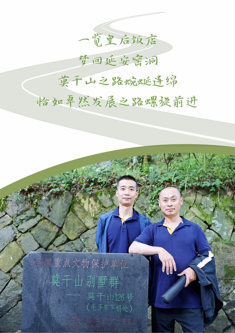 心心想廿 相伴k豆钱包 | 与德清相约 贺廿载生日