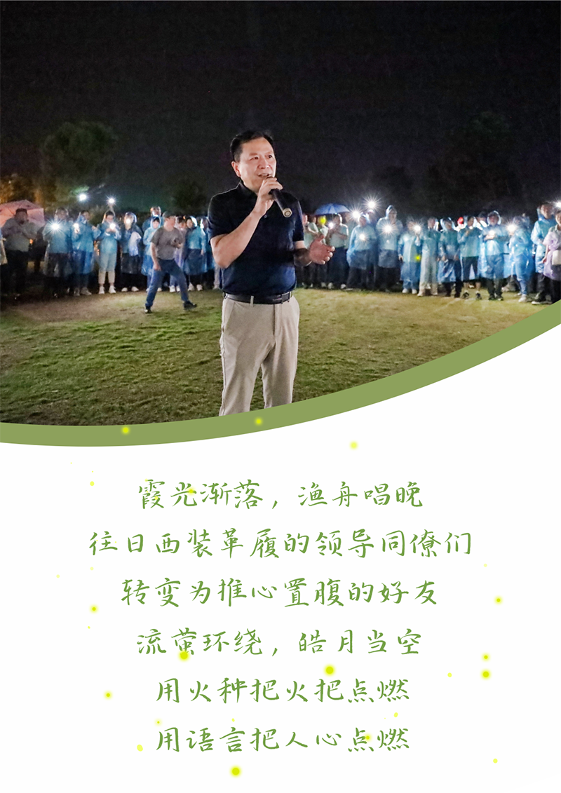 心心想廿 相伴k豆钱包 | 与德清相约 贺廿载生日