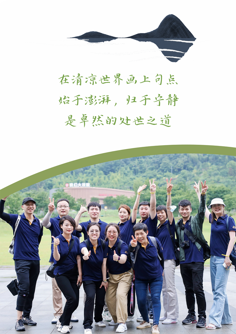 心心想廿 相伴k豆钱包 | 与德清相约 贺廿载生日