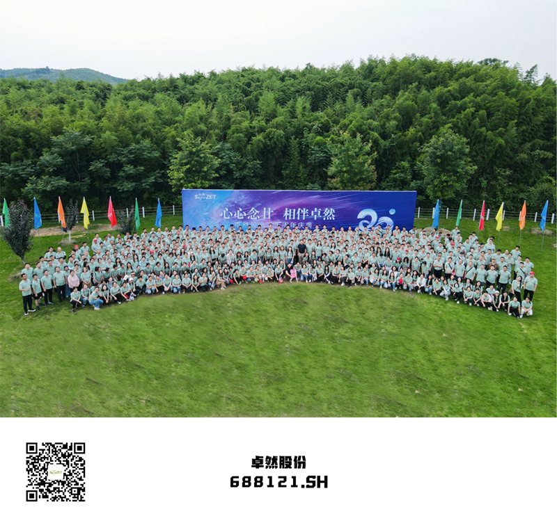 心心想廿 相伴k豆钱包 | 与德清相约 贺廿载生日