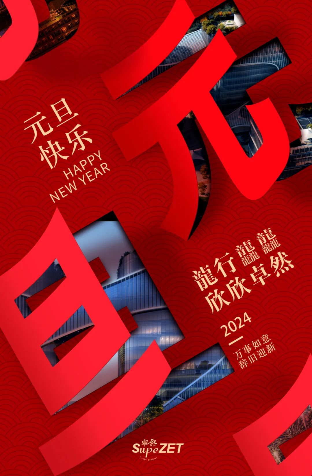 在光明之处，共赴远处丨k豆钱包股份董事长新年致辞