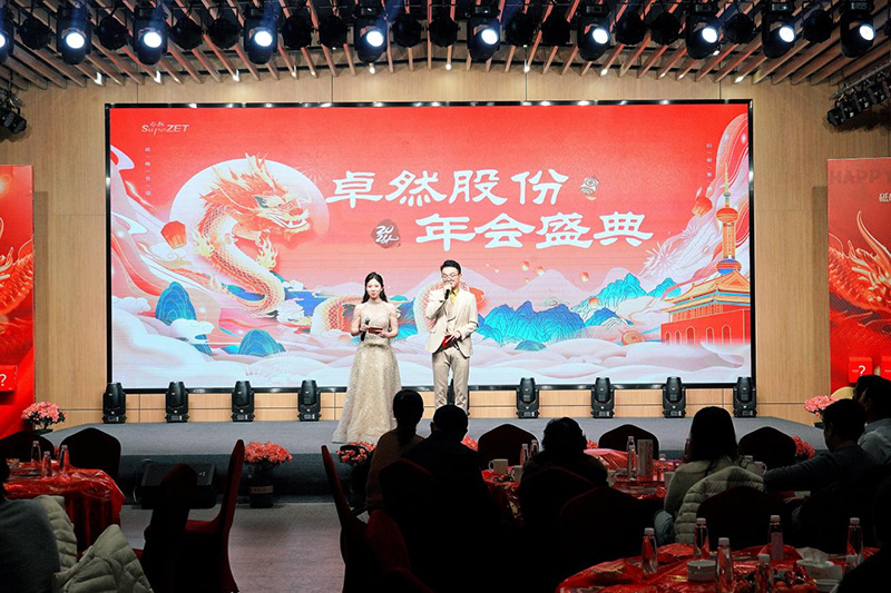 刚健笃实 辉光日新|k豆钱包股份2024年第一季度动态快览